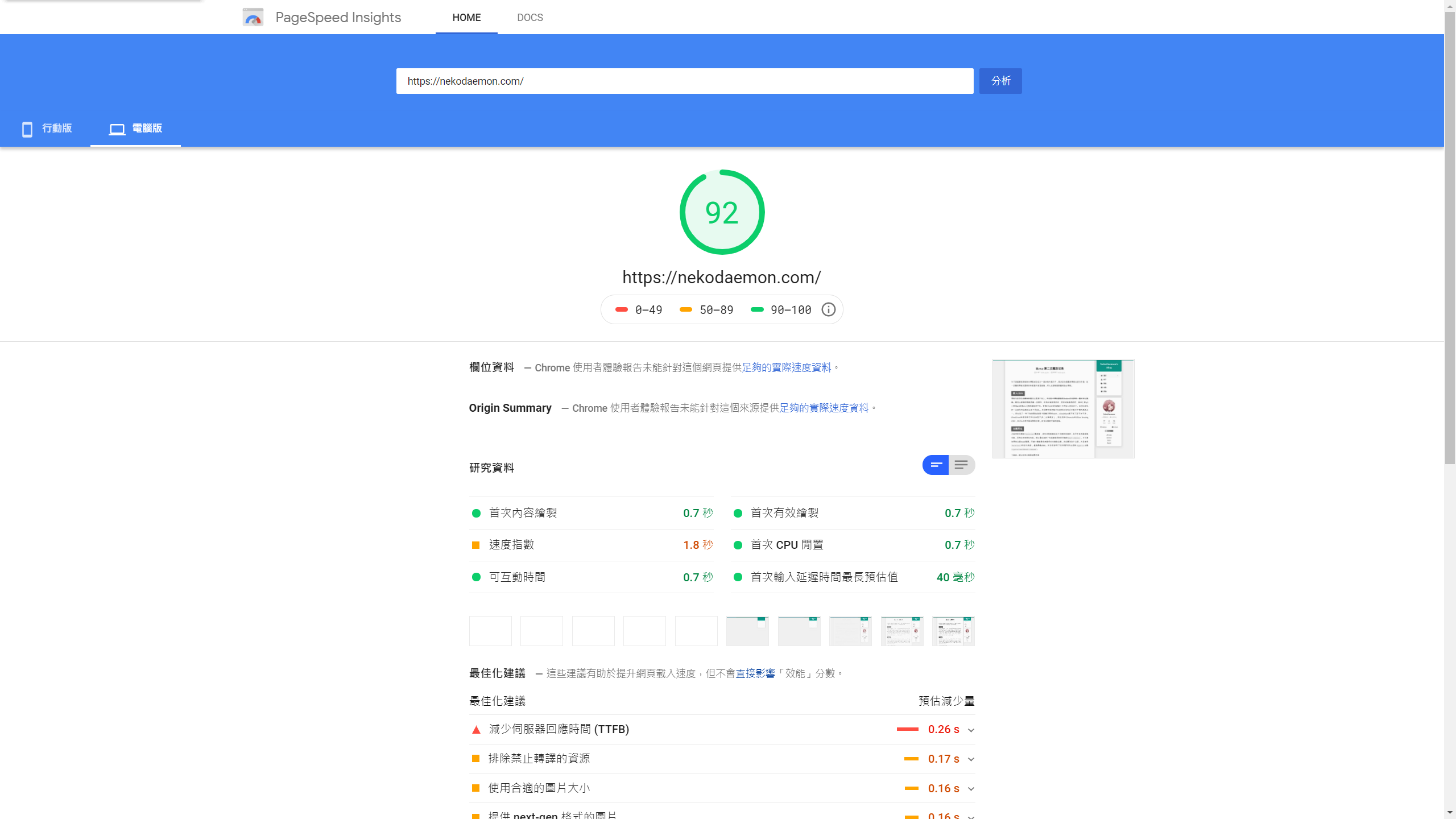 upload successful